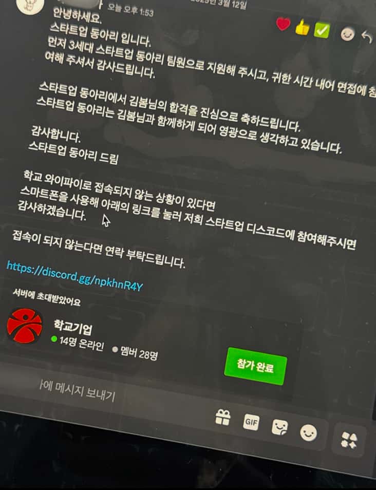 8. 교내 다양한 동아리 참여