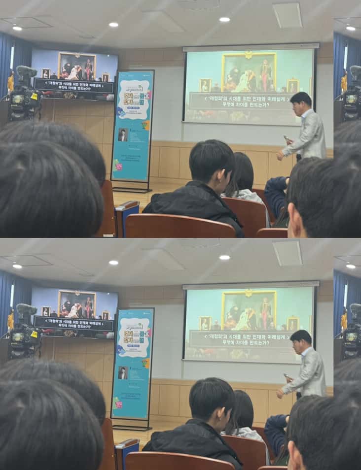 9. 교내 다양한 특강 참여