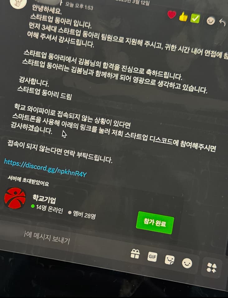 8. 교내 다양한 동아리 참여