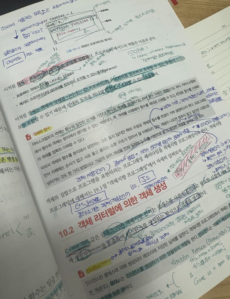 2. 방학 공부 루틴