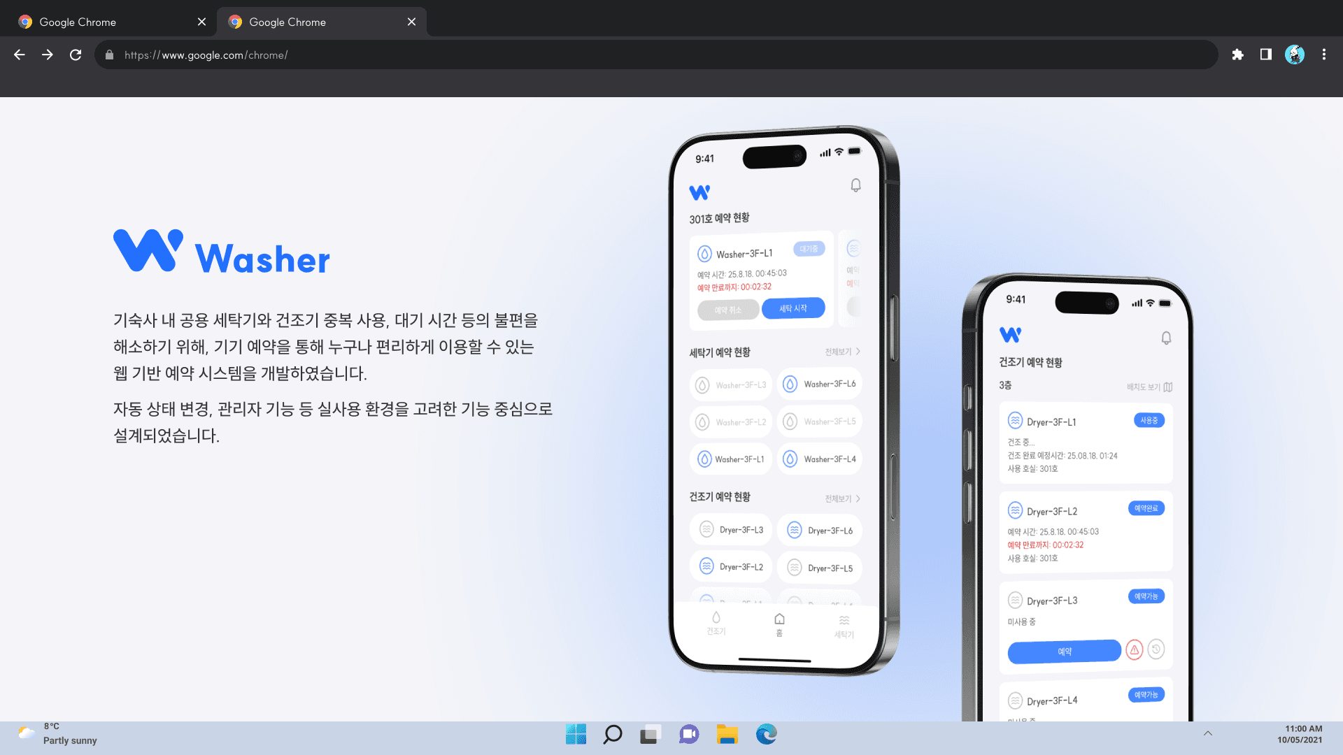 Washer Client v2 preview